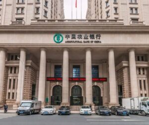 10 Most Famous and Richest Banks in The World