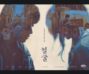 10 Best Korean Thriller Movies of 2025