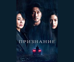 15 Best Mystery Thriller Movies streaming on OTT